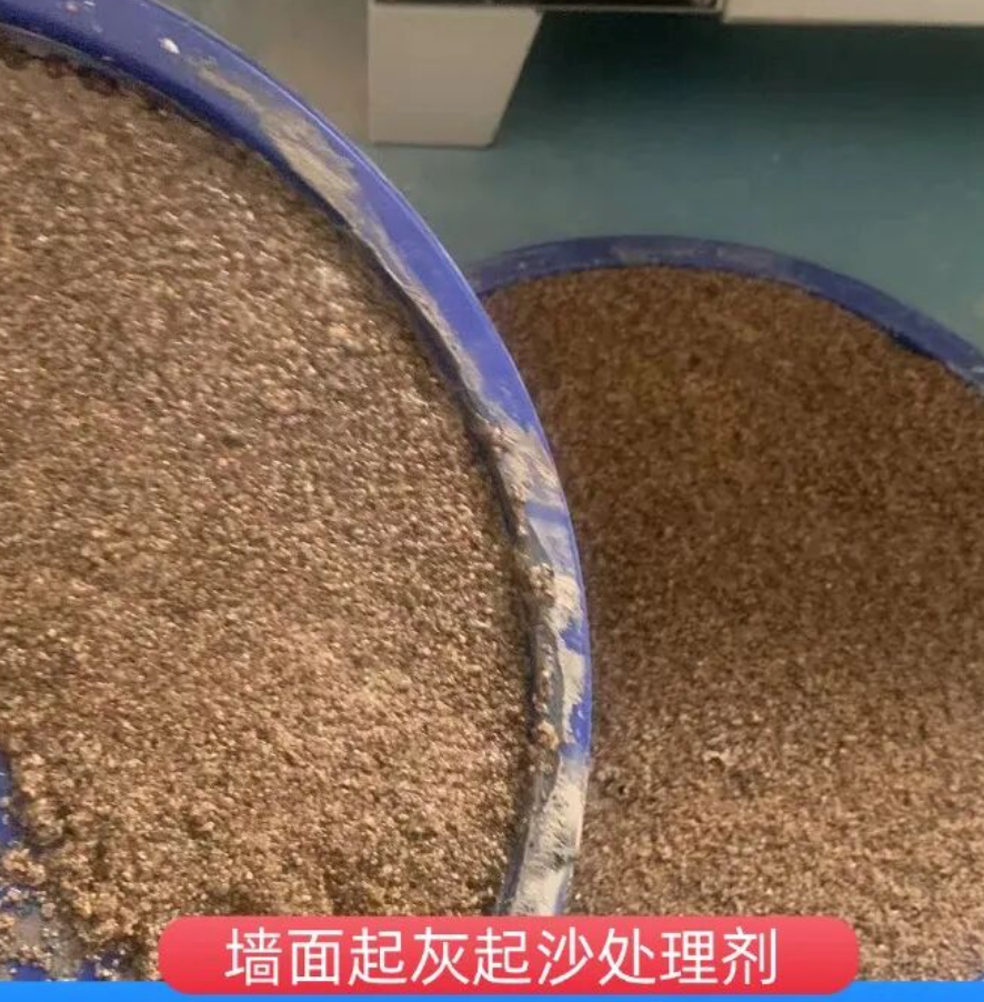 安岳墙面起灰起沙处理硬化剂工作原理